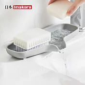 【日本Imakara】矽膠瀝水皂盤/肥皂架-3入- 灰