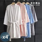 【星紅織品】飯店專用剪絨純棉大浴袍x4入  灰色
