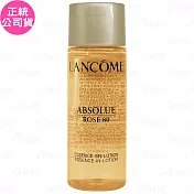 LANCOME 蘭蔻 絕對完美永生玫瑰修護精露(30ml)(公司貨)