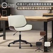 Knox諾克斯PU面曲木框升降黑腳電腦椅-三色可選 白色