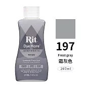 美國Nakoma RIT瑞特 人造纖維染劑 207ml 197 霜灰色