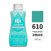 美國Nakoma RIT瑞特 人造纖維染劑 207ml 610 深鴨綠色