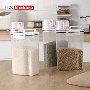 【日本Imakara】大容量密封防潮儲米桶(附量杯)-2kg (五穀雜糧保鮮/麵粉保存桶)