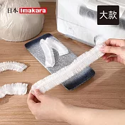【日本Imakara】一次性多功能電器家電防塵套(10枚/包)-3包組-大款