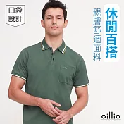 oillio歐洲貴族 短袖口袋POLO衫 吸濕排汗設計 男裝 中性 小巧思領子 尺寸  M  綠色