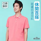 oillio歐洲貴族 短袖吸濕排汗POLO衫 男裝 中性 領子小巧思 尺寸  M  粉紅色
