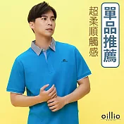 oillio歐洲貴族 短袖天絲棉POLO衫 男裝 亮眼配色 尺寸  M  藍色