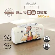【正版授權】Disney迪士尼 5000mAh 雙頭口袋充行動電源(Type-C+Lightning) 維尼吃蜂蜜