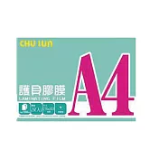 巨倫 A4 216X303mm 護貝膠膜 80u 護貝膜 100張 /盒X5盒 A-10079