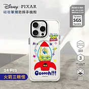 【正版授權】Disney迪士尼 iPhone 14 Pro 6.1吋 MagSafe軍規磁吸防摔手機殼(通過SGS測試) 火箭三眼怪