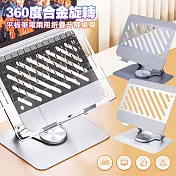 City Boss W11平板筆電兩用 360度合金旋轉+折疊升降桌架 白色