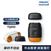 【Philips飛利浦】YQ660掌上型電鬍刀/電動刮鬍刀(磨利橘)