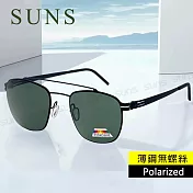 【SUNS】時尚雙槓飛行框墨鏡 薄鋼無螺絲彈力偏光墨鏡 墨綠色 超輕僅18g 防眩光 抗UV400  S271
