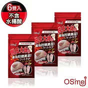 OS`mei 脫皮大師 最強新生煥膚足膜(6雙入) 維生素B12*3