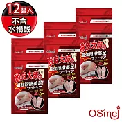 OS`mei 脫皮大師 最強新生煥膚足膜(12雙入) B12*6
