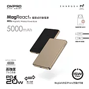 ONPRO MXs 5000mAh 磁吸無線充行動電源 沙漠鈦