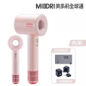 MIDORI 美多莉 Hypersonic 國際全電壓 高速負離子吹風機-輕巧收納組(三色任選) 櫻花粉