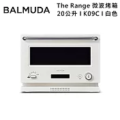 BALMUDA 百慕達 The Range 微波烤箱20公升 K09C 美型設計 直覺操作 台灣公司貨  白色