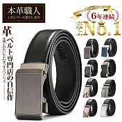 【本革職人】真皮自動扣皮帶-男仕 穩重氣場免鑽孔伸縮自動扣皮帶 -黑色扣頭款