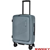 【SWICKY】20吋輕旅流線系列前開式登機箱/旅行箱/行李箱(暮影藍) 20吋 暮影藍