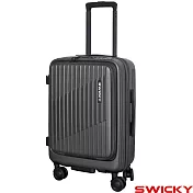 【SWICKY】20吋輕旅流線系列前開式登機箱/旅行箱/行李箱(炭影灰) 20吋 炭影灰