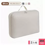 JIAGO (2入組)羽絨衣物旅行壓縮收納包-中號40x30x10cm 米色