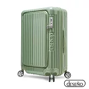 【Deseno 笛森諾】尊爵傳奇V 29吋 前開式可擴充拉鍊行李箱 (多色任選) ★建議加購專屬箱套★  酪梨綠
