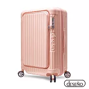 【Deseno 笛森諾】尊爵傳奇V 29吋 前開式可擴充拉鍊行李箱 (多色任選) ★建議加購專屬箱套★  櫻花粉