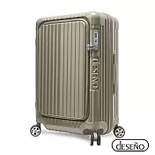 【Deseno 笛森諾】新上市 尊爵傳奇V 29吋 前開式可擴充拉鍊行李箱 - 平原灰 ★建議加購專屬箱套★