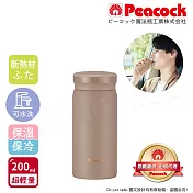 【日本孔雀Peacock】小資族 超輕量隨身不鏽鋼 保冷保溫杯200ML(迷你杯)-摩卡棕