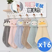 【QiMart】日本熱銷可愛動物擦手巾-16入 B.白小貓
