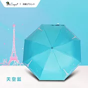 【雙龍牌】巴黎鐵塔輕量黑膠自動開收傘防曬自動傘(抗UV防風晴雨傘折傘B6061F) 天空藍