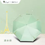【雙龍牌】巴黎鐵塔輕量黑膠自動開收傘防曬自動傘(抗UV防風晴雨傘折傘B6061F) 湖水綠