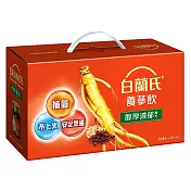 【白蘭氏】養蔘飲60ml*18+1入