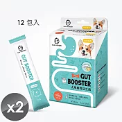 【SUN WONDER】GUT BOOSTER-DOG｜犬用腸胃益生菌(12包/盒)x2盒