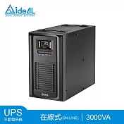 愛迪歐IDEAL 3KVA 在線式(On-Line) 直立式UPS IDEAL-9203LC(2.7KW)