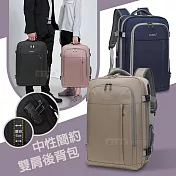 中性簡約 15.6吋 多用途雙肩電腦包 可擴容箱式開合 防盜密碼鎖 男女通用搭配 CB-8300 卡其色