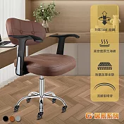 G+居家 免組裝 摩登雲朵扶手辦公椅-2吋純黑輪- 咖啡色