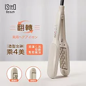 【ISITO】蓬蓬直髮翻轉兩用夾(IS-24E02DH)