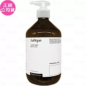 Jurlique 茱莉蔻 薰衣草按摩油(500ml)(公司貨)