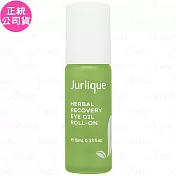 Jurlique 茱莉蔻 賦活再生發光眼萃冰珠(10ml)(公司貨)