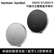 harman/kardon 哈曼卡頓 ONYX STUDIO 9 可攜式立體聲藍牙喇叭 公司貨保固  灰色