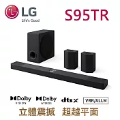 LG Soundbar S95TR 9.1.5聲道環繞立體音效聲霸