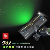 Dirt Devil S32 SAUBER 高效旋風技術 深層清潔 鋰電無線吸塵器