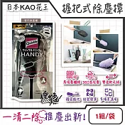 日本KAO花王-Quickle握把式除塵撢清潔組(握把1支+撢頭1支+撢布1入)/袋(雙面毛絨吸塵刷,車內清掃去灰塵撢子,替換式手持清塵掃) 黑色