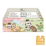 【春風】情人X狗與鹿袖珍包面紙 10抽x30包x2串(袖珍面紙)