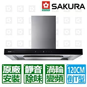 【SAKURA 櫻花】120cm渦輪變頻3D環吸歐化除油煙機(DR-7790ASXXL)北北基以外縣市另外付安裝費
