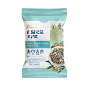 【頤珍宮膳】止渴元氣美容飲 漢方茶