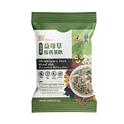 【頤珍宮膳】益母草復舊茶飲 漢方茶