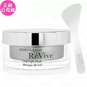 ReVive 極緻修護晚安面膜(75ml)(公司貨)